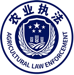 成员登录_石家庄市农业综合行政执法能力提升培训学习系统